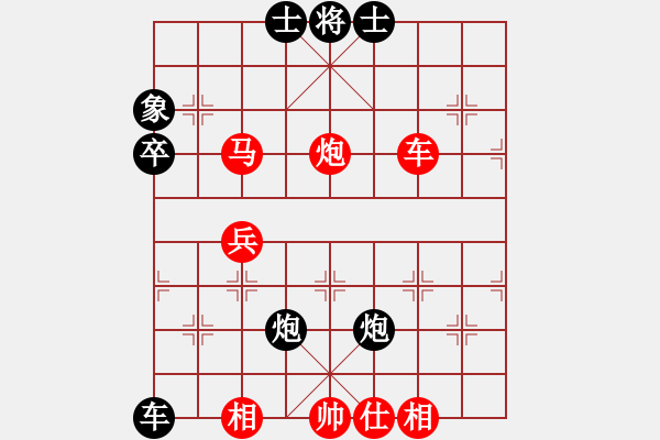 象棋棋譜圖片：天涯幽客(4段)-勝-zhaijinku(3段) - 步數(shù)：60 