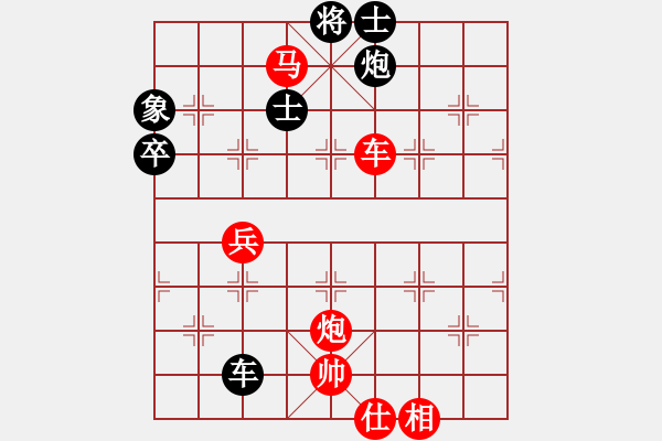 象棋棋譜圖片：天涯幽客(4段)-勝-zhaijinku(3段) - 步數(shù)：80 