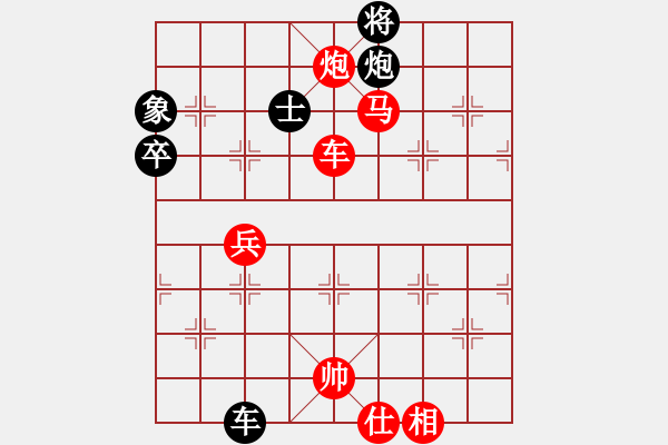 象棋棋譜圖片：天涯幽客(4段)-勝-zhaijinku(3段) - 步數(shù)：90 