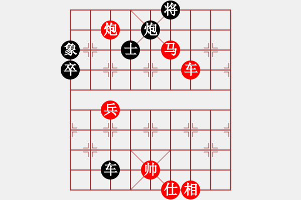 象棋棋譜圖片：天涯幽客(4段)-勝-zhaijinku(3段) - 步數(shù)：94 