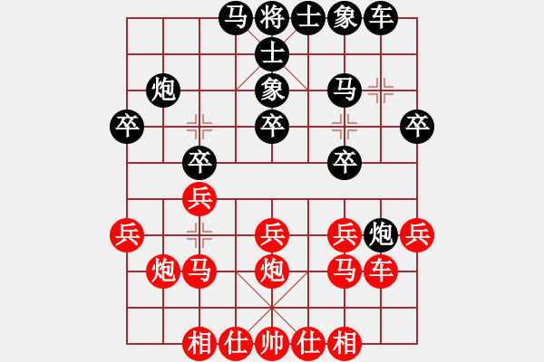 象棋棋譜圖片：江東新星(4段)-負(fù)-月舞(9段) - 步數(shù)：20 