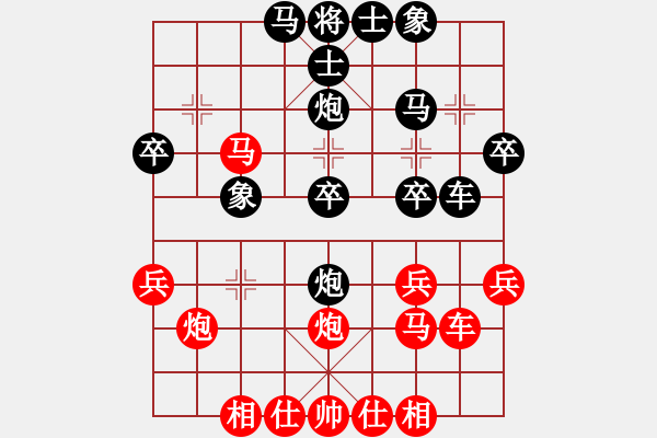 象棋棋譜圖片：江東新星(4段)-負(fù)-月舞(9段) - 步數(shù)：30 