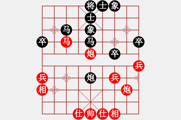 象棋棋譜圖片：江東新星(4段)-負(fù)-月舞(9段) - 步數(shù)：40 