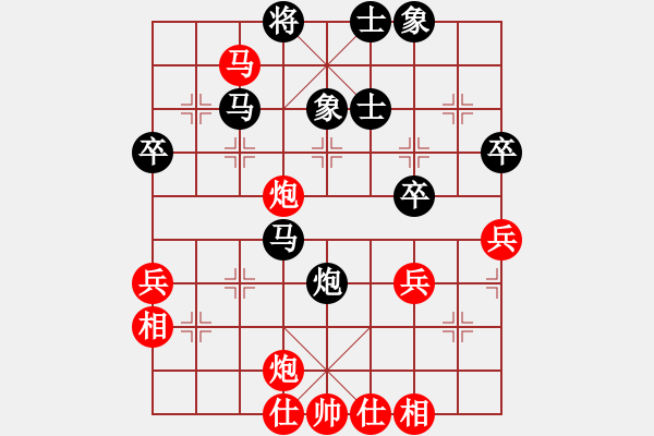 象棋棋譜圖片：江東新星(4段)-負(fù)-月舞(9段) - 步數(shù)：50 