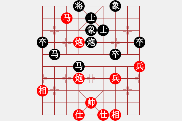 象棋棋譜圖片：江東新星(4段)-負(fù)-月舞(9段) - 步數(shù)：60 