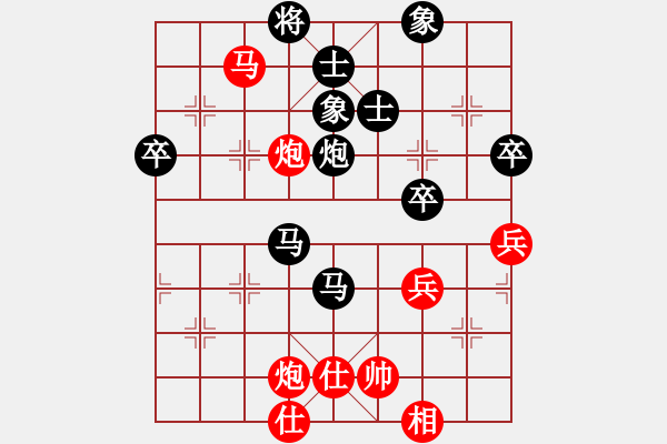 象棋棋譜圖片：江東新星(4段)-負(fù)-月舞(9段) - 步數(shù)：70 