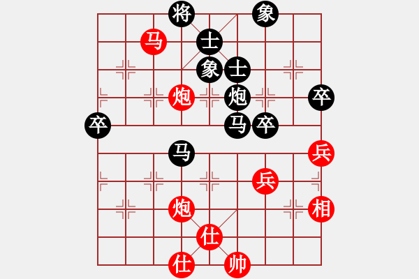 象棋棋譜圖片：江東新星(4段)-負(fù)-月舞(9段) - 步數(shù)：80 