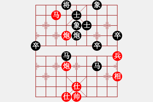 象棋棋譜圖片：江東新星(4段)-負(fù)-月舞(9段) - 步數(shù)：84 