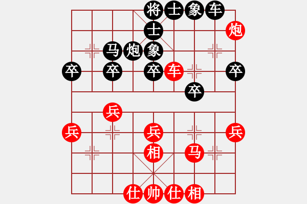 象棋棋譜圖片：別亦難(人王)-和-何老頑童(6段) - 步數(shù)：30 