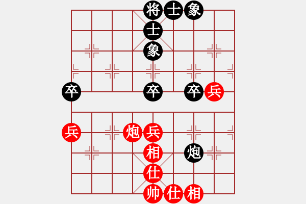 象棋棋譜圖片：別亦難(人王)-和-何老頑童(6段) - 步數(shù)：50 