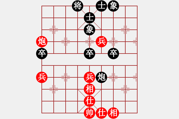 象棋棋譜圖片：別亦難(人王)-和-何老頑童(6段) - 步數(shù)：60 