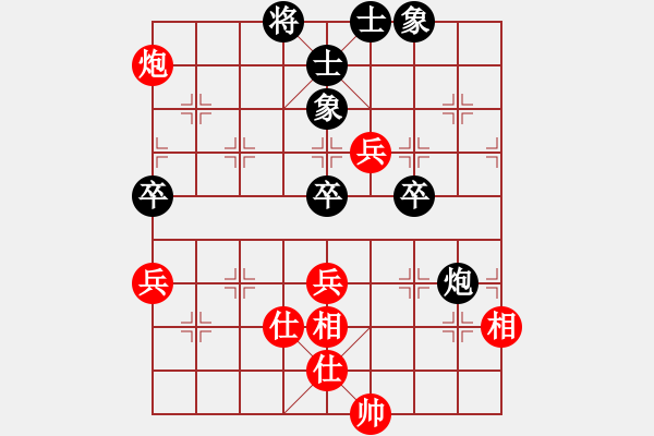 象棋棋譜圖片：別亦難(人王)-和-何老頑童(6段) - 步數(shù)：70 