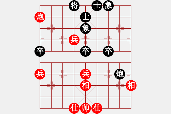 象棋棋譜圖片：別亦難(人王)-和-何老頑童(6段) - 步數(shù)：90 