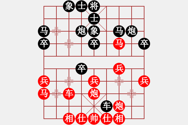 象棋棋譜圖片：象棋教練.pgn - 步數(shù)：30 