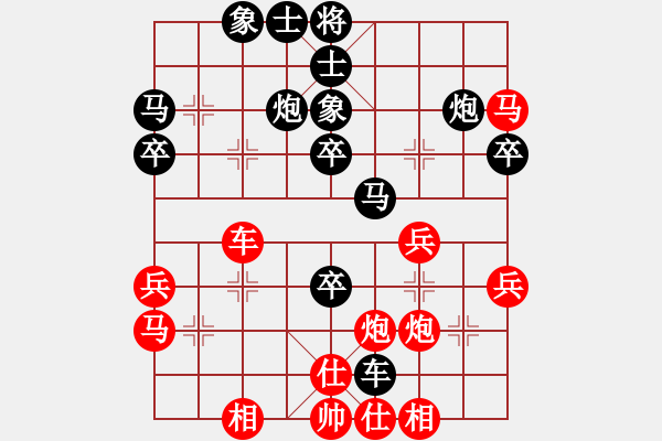 象棋棋譜圖片：象棋教練.pgn - 步數(shù)：40 