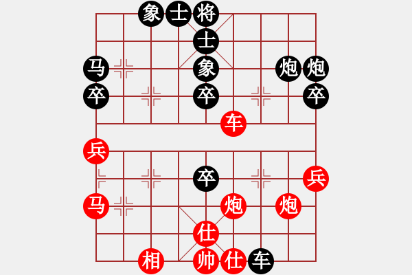 象棋棋譜圖片：象棋教練.pgn - 步數(shù)：50 