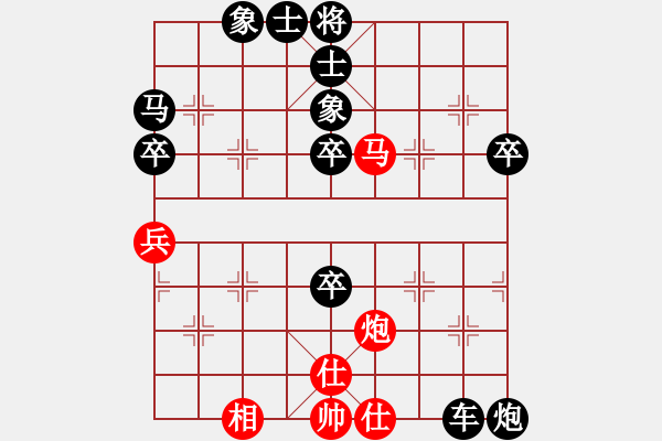 象棋棋譜圖片：象棋教練.pgn - 步數(shù)：70 