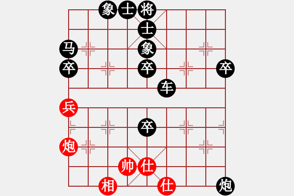 象棋棋譜圖片：象棋教練.pgn - 步數(shù)：80 