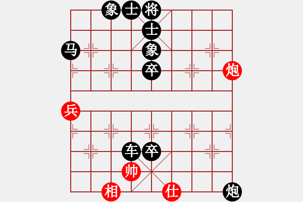 象棋棋譜圖片：象棋教練.pgn - 步數(shù)：86 