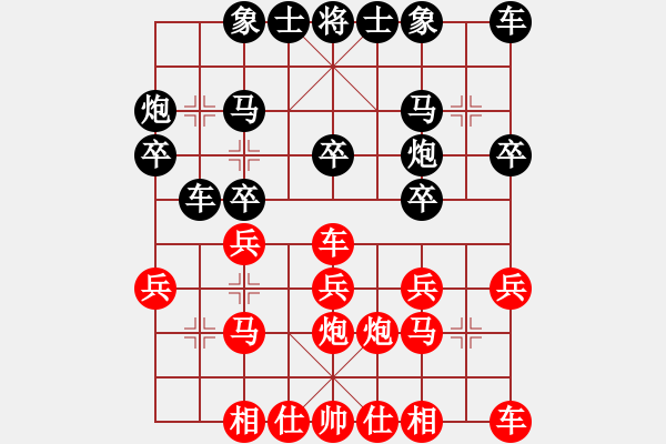 象棋棋譜圖片：2006年弈天迪瀾杯賽第五輪：追月問情(5r)-和-新手請關(guān)照(4段) - 步數(shù)：20 