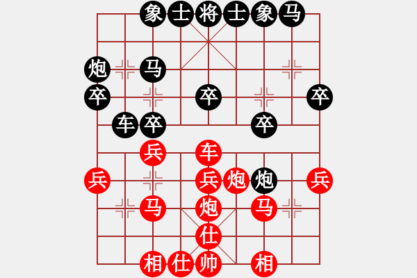 象棋棋譜圖片：2006年弈天迪瀾杯賽第五輪：追月問情(5r)-和-新手請關(guān)照(4段) - 步數(shù)：30 