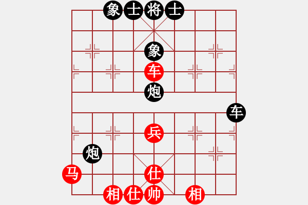 象棋棋譜圖片：2006年弈天迪瀾杯賽第五輪：追月問情(5r)-和-新手請關(guān)照(4段) - 步數(shù)：68 