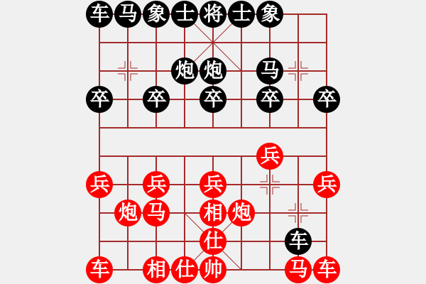 象棋棋譜圖片：2019第3屆全國棋后半決賽左文靜先負劉歡1 - 步數(shù)：10 