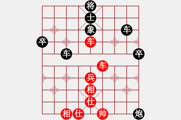 象棋棋谱图片：2019第3届全国棋后半决赛左文静先负刘欢1 - 步数：120 