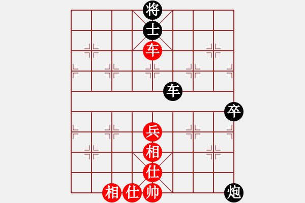 象棋棋譜圖片：2019第3屆全國棋后半決賽左文靜先負劉歡1 - 步數(shù)：130 