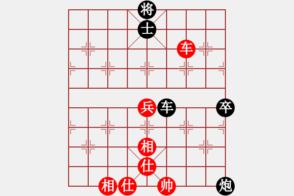 象棋棋谱图片：2019第3届全国棋后半决赛左文静先负刘欢1 - 步数：140 