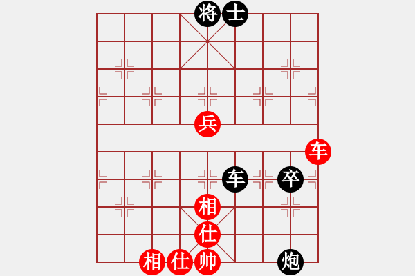 象棋棋譜圖片：2019第3屆全國棋后半決賽左文靜先負劉歡1 - 步數(shù)：150 