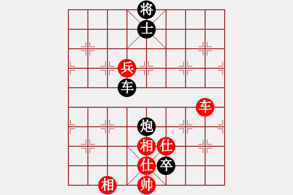 象棋棋譜圖片：2019第3屆全國棋后半決賽左文靜先負劉歡1 - 步數(shù)：180 