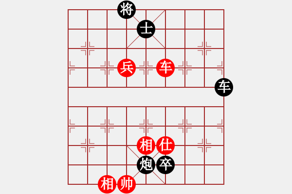 象棋棋谱图片：2019第3届全国棋后半决赛左文静先负刘欢1 - 步数：190 