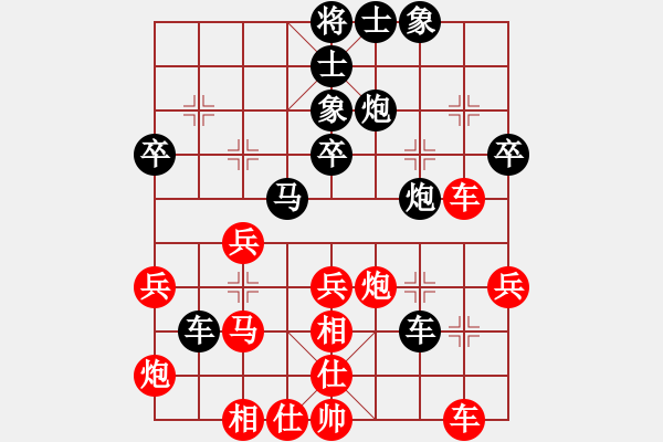 象棋棋谱图片：2019第3届全国棋后半决赛左文静先负刘欢1 - 步数：40 