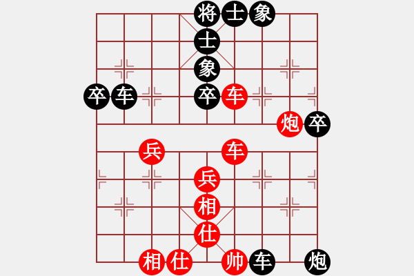 象棋棋谱图片：2019第3届全国棋后半决赛左文静先负刘欢1 - 步数：60 