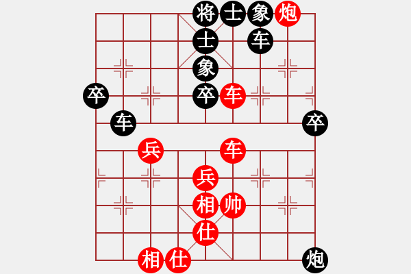 象棋棋谱图片：2019第3届全国棋后半决赛左文静先负刘欢1 - 步数：70 