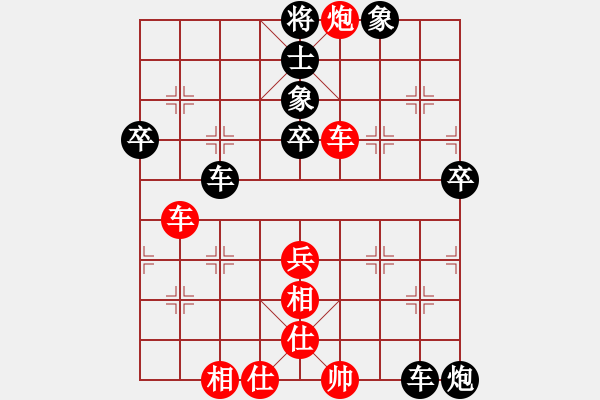 象棋棋譜圖片：2019第3屆全國棋后半決賽左文靜先負劉歡1 - 步數(shù)：80 