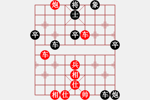 象棋棋譜圖片：2019第3屆全國棋后半決賽左文靜先負劉歡1 - 步數(shù)：90 