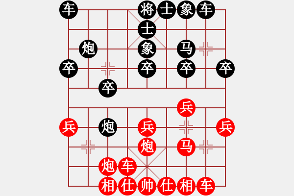 象棋棋譜圖片：桔中居士100VS睡神7(2016-10-14) - 步數(shù)：20 