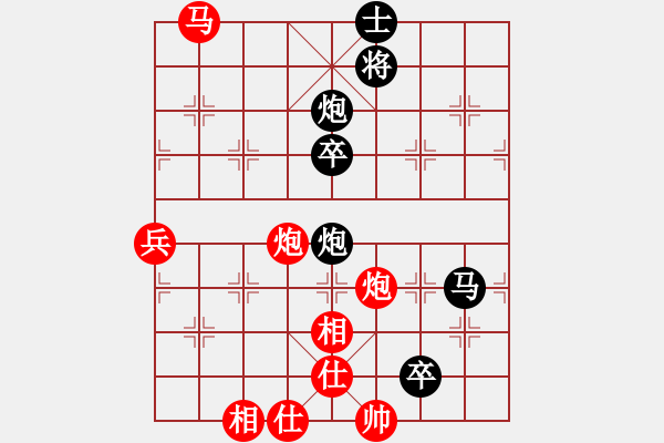 象棋棋譜圖片：桔中居士100VS睡神7(2016-10-14) - 步數(shù)：80 