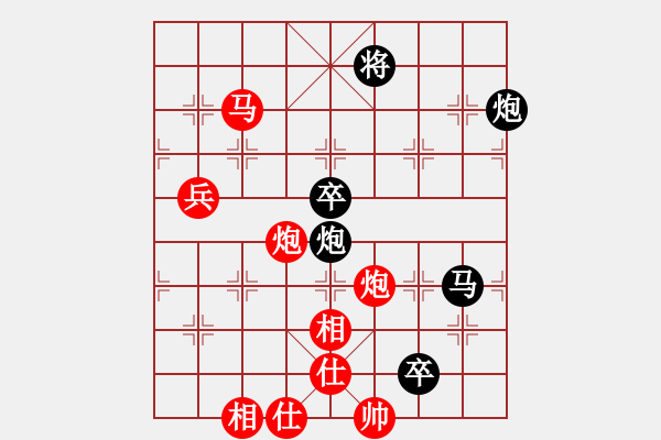 象棋棋譜圖片：桔中居士100VS睡神7(2016-10-14) - 步數(shù)：90 