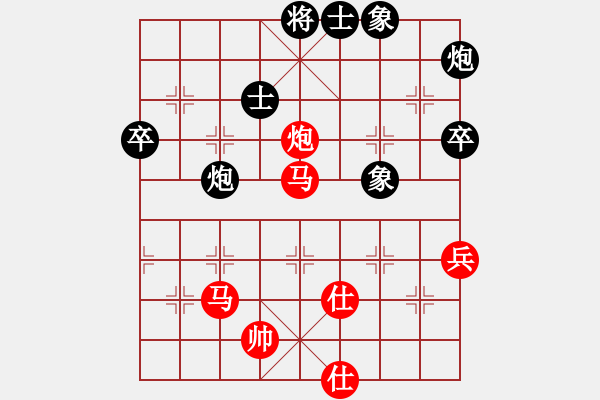 象棋棋譜圖片：棋癲和圣（紅）VS上海六如公子（黑） - 步數：100 