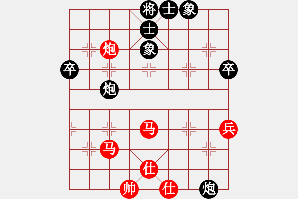 象棋棋譜圖片：棋癲和圣（紅）VS上海六如公子（黑） - 步數：80 