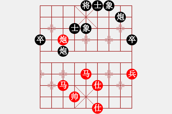 象棋棋譜圖片：棋癲和圣（紅）VS上海六如公子（黑） - 步數：90 