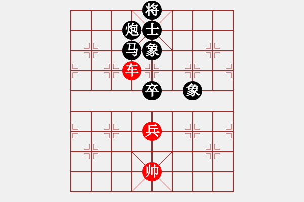 象棋棋譜圖片：軟件的軟(6段)-負(fù)-大兵小兵(8段) - 步數(shù)：110 