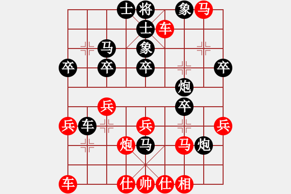 象棋棋譜圖片：軟件的軟(6段)-負(fù)-大兵小兵(8段) - 步數(shù)：30 