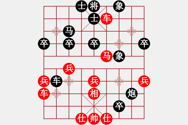 象棋棋譜圖片：軟件的軟(6段)-負(fù)-大兵小兵(8段) - 步數(shù)：40 