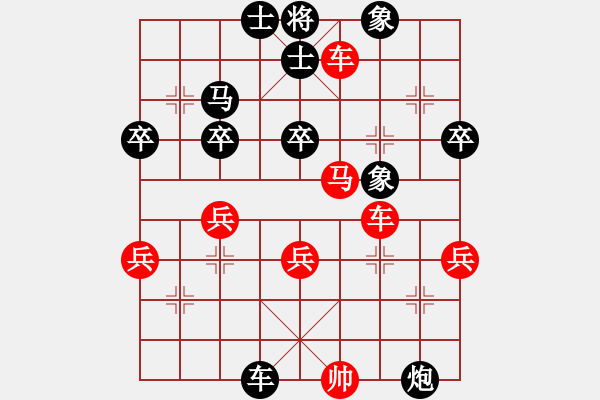 象棋棋譜圖片：軟件的軟(6段)-負(fù)-大兵小兵(8段) - 步數(shù)：50 