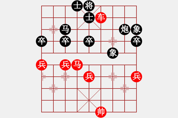 象棋棋譜圖片：軟件的軟(6段)-負(fù)-大兵小兵(8段) - 步數(shù)：60 