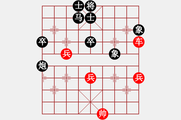 象棋棋譜圖片：軟件的軟(6段)-負(fù)-大兵小兵(8段) - 步數(shù)：70 